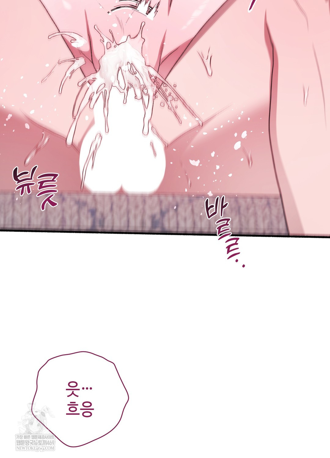 Just Hold My Hand Raw - Chapter 19 Page 45