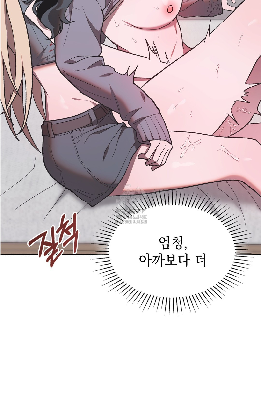 Just Hold My Hand Raw - Chapter 2 Page 66