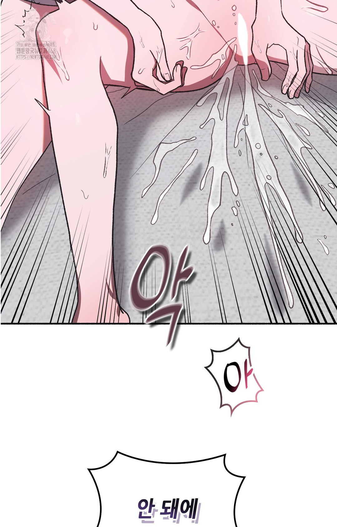 Just Hold My Hand Raw - Chapter 2 Page 69