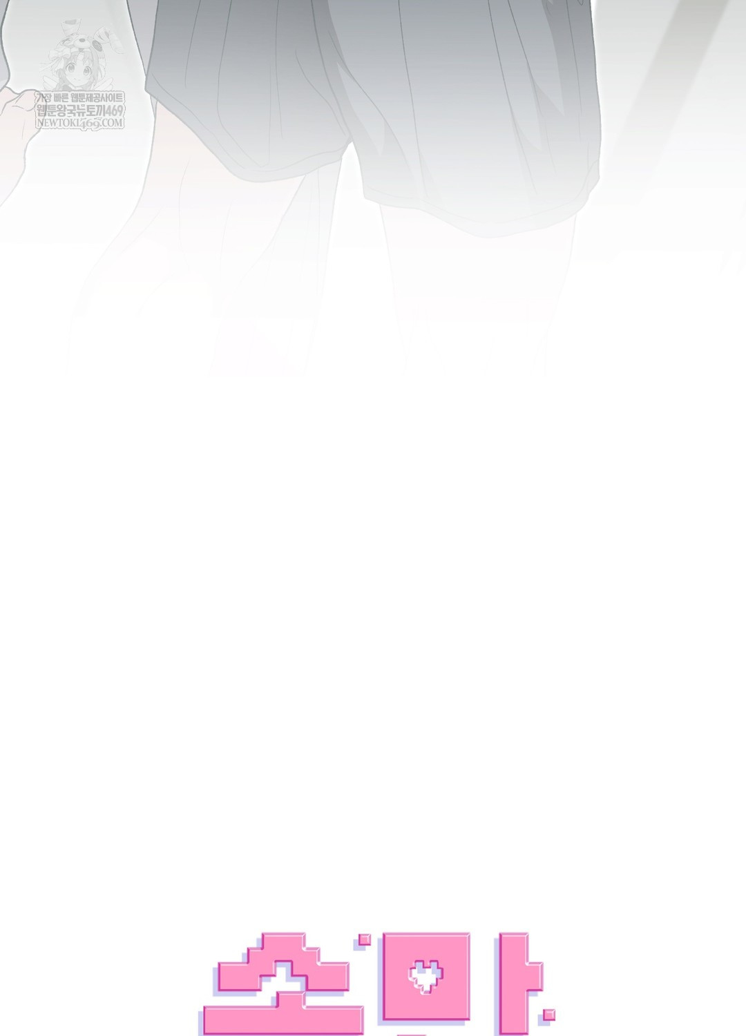 Just Hold My Hand Raw - Chapter 20 Page 12