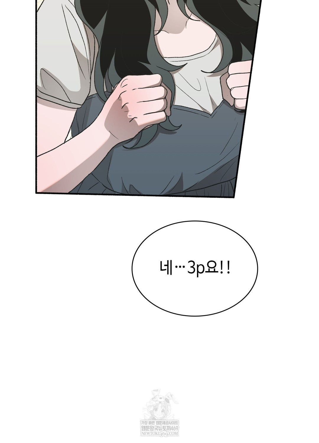 Just Hold My Hand Raw - Chapter 20 Page 18