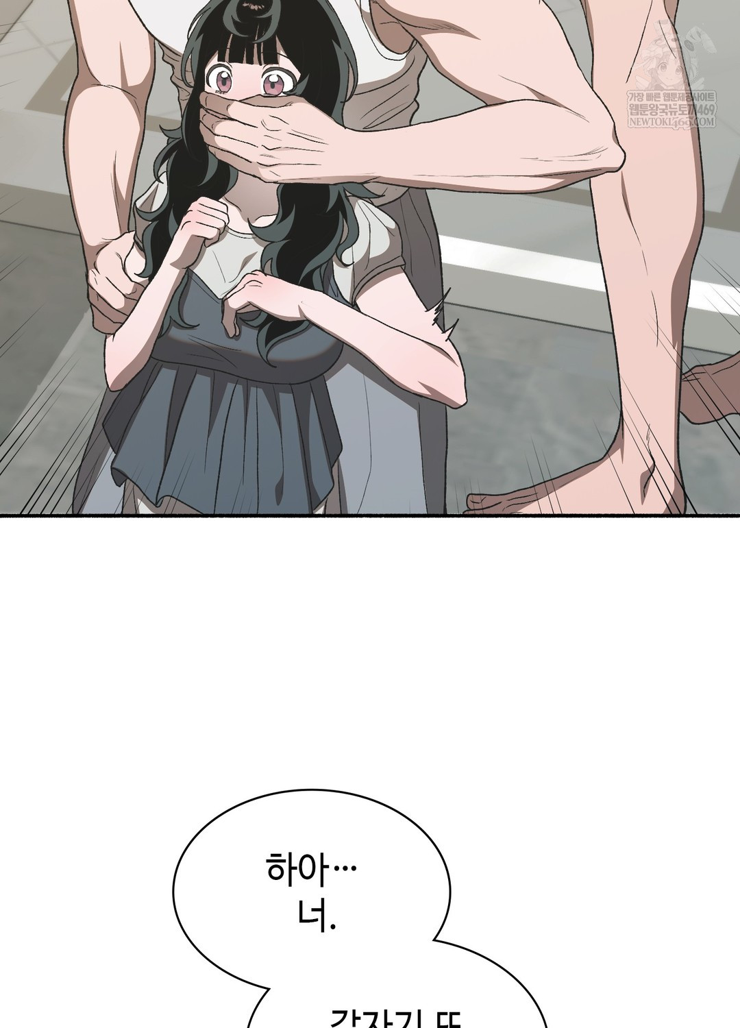 Just Hold My Hand Raw - Chapter 20 Page 20