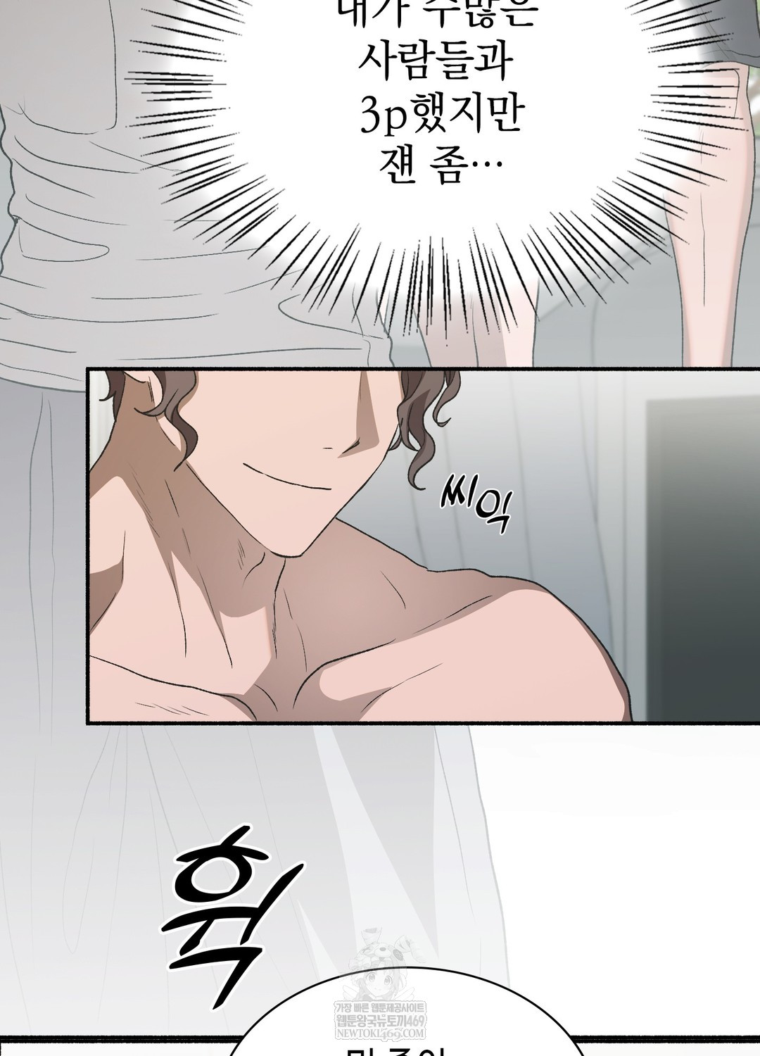 Just Hold My Hand Raw - Chapter 20 Page 40