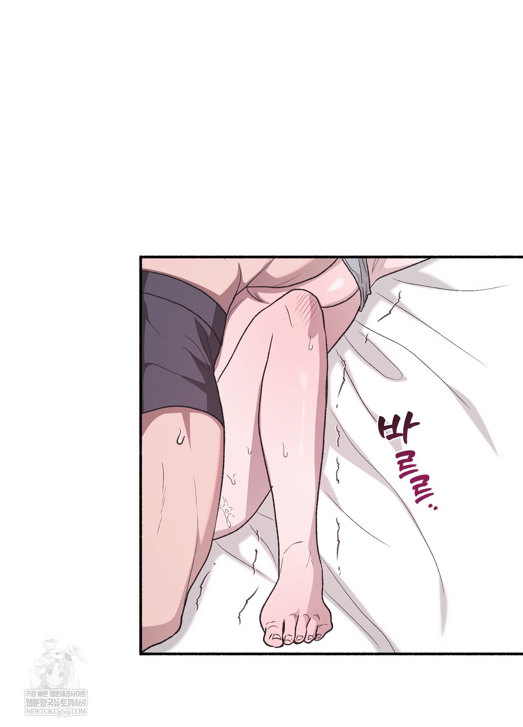 Just Hold My Hand Raw - Chapter 20 Page 57