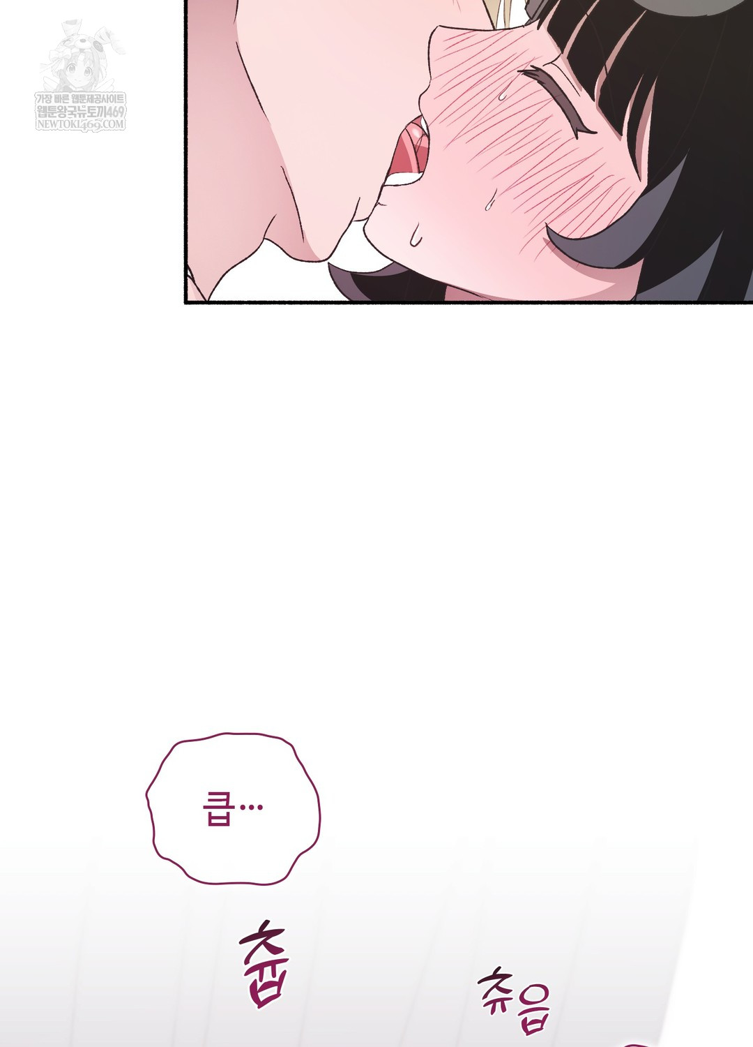 Just Hold My Hand Raw - Chapter 20 Page 65