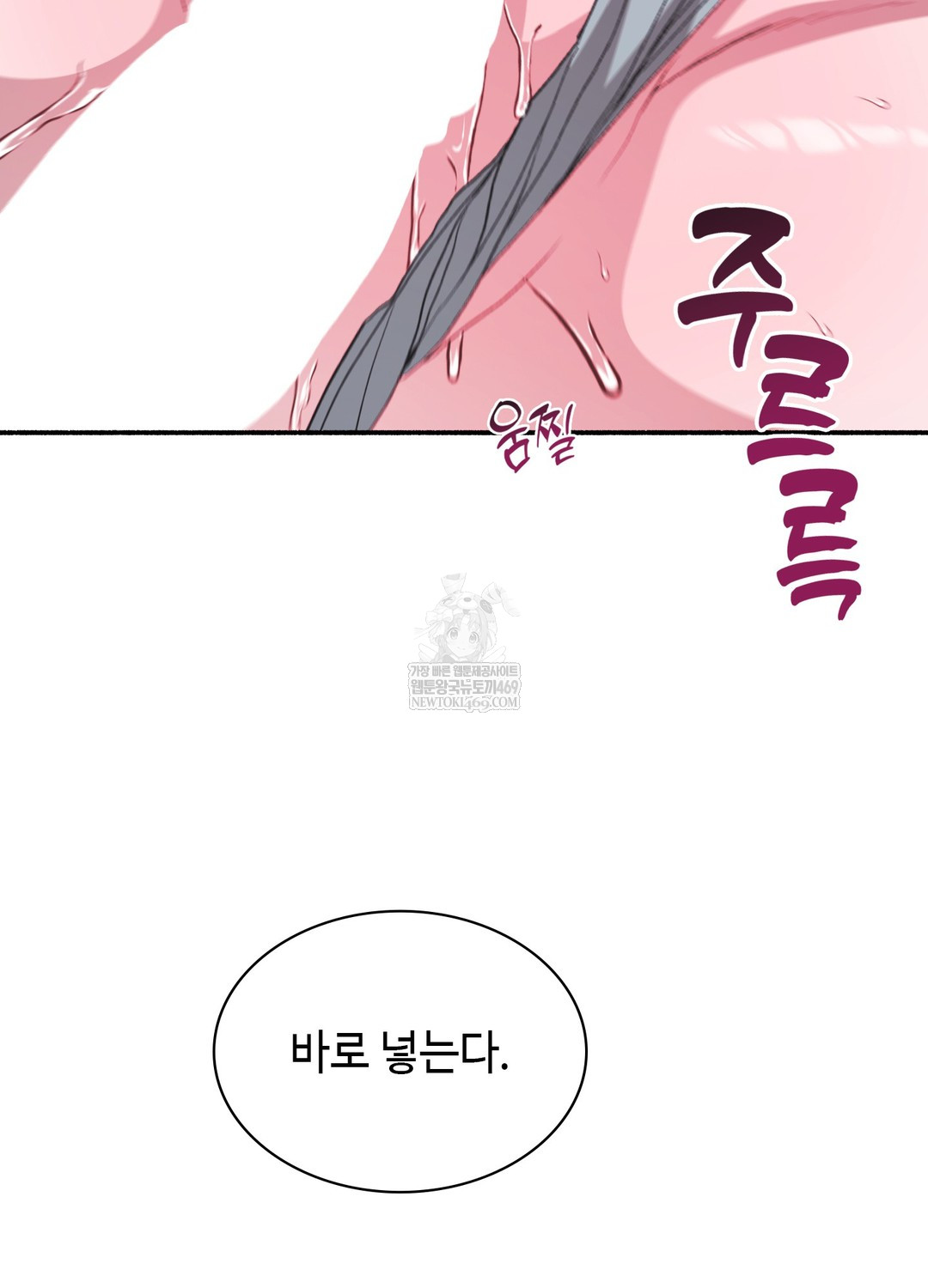 Just Hold My Hand Raw - Chapter 20 Page 75