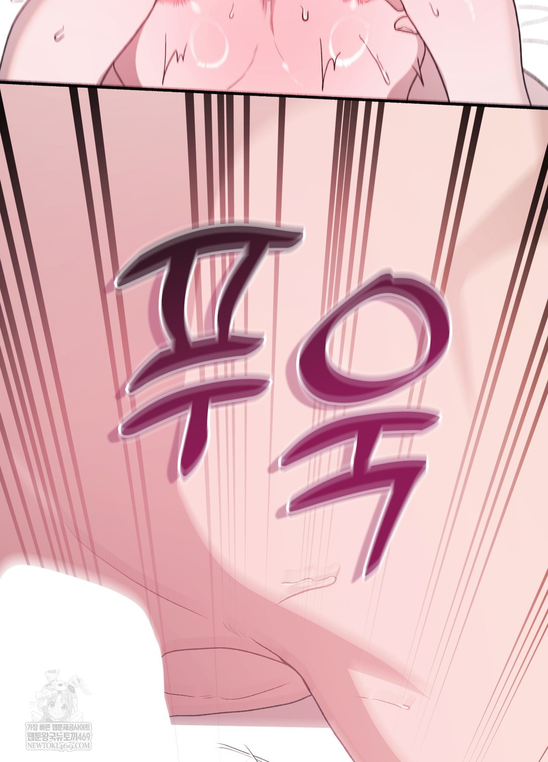 Just Hold My Hand Raw - Chapter 20 Page 93