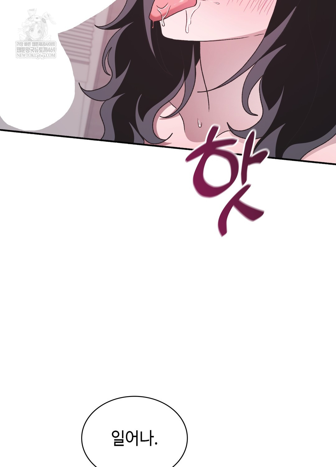 Just Hold My Hand Raw - Chapter 21 Page 10