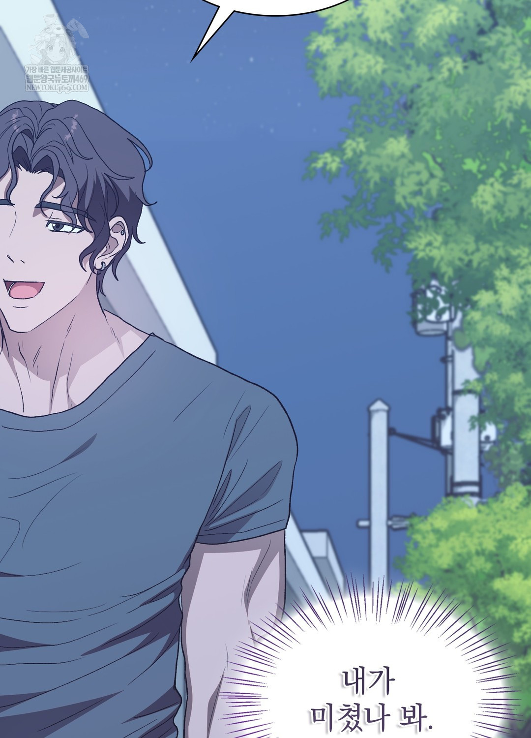 Just Hold My Hand Raw - Chapter 21 Page 110