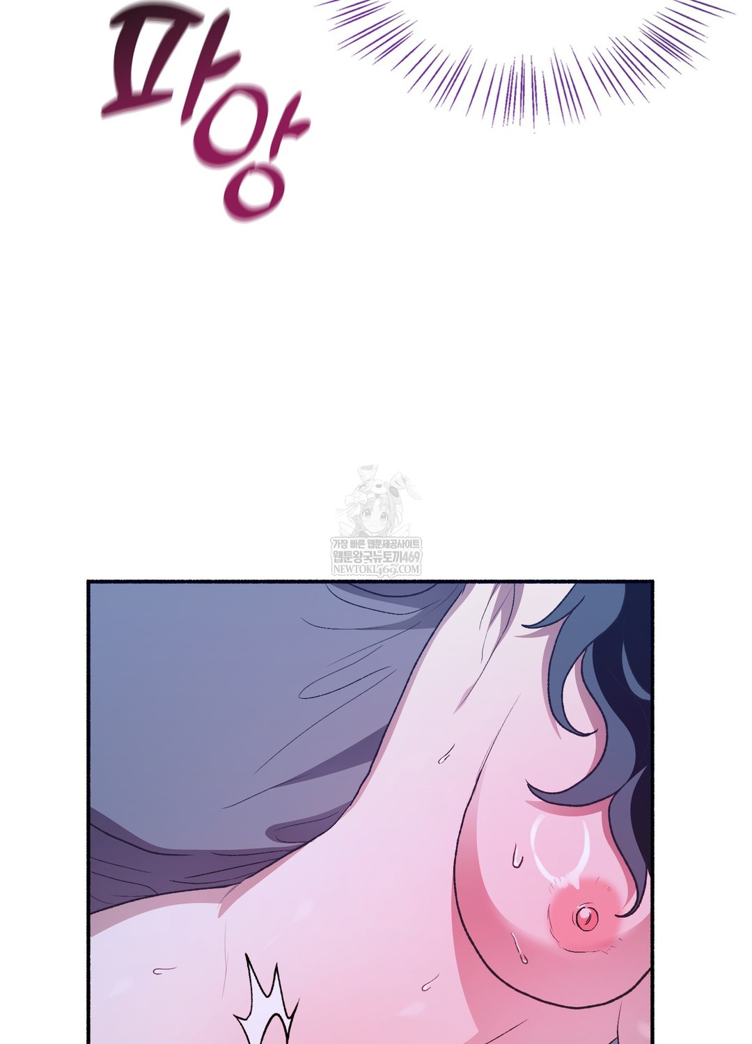 Just Hold My Hand Raw - Chapter 21 Page 141