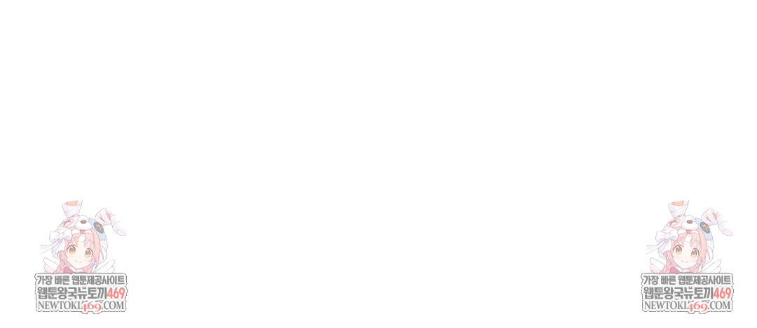 Just Hold My Hand Raw - Chapter 21 Page 146