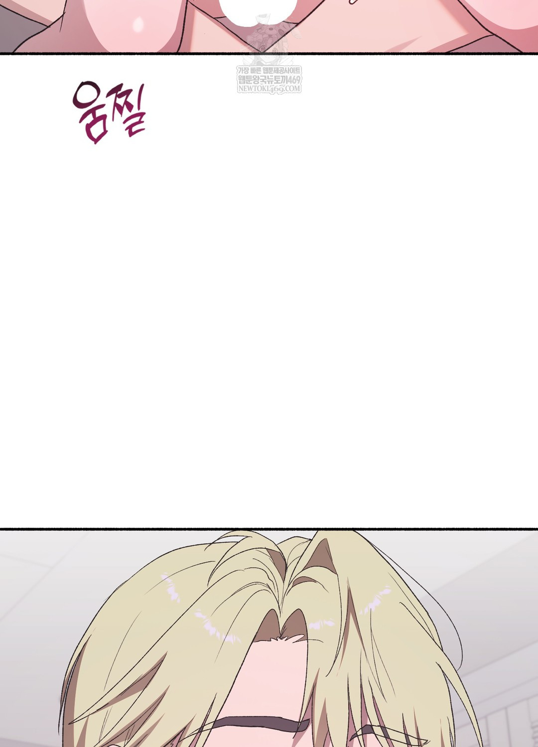 Just Hold My Hand Raw - Chapter 21 Page 23