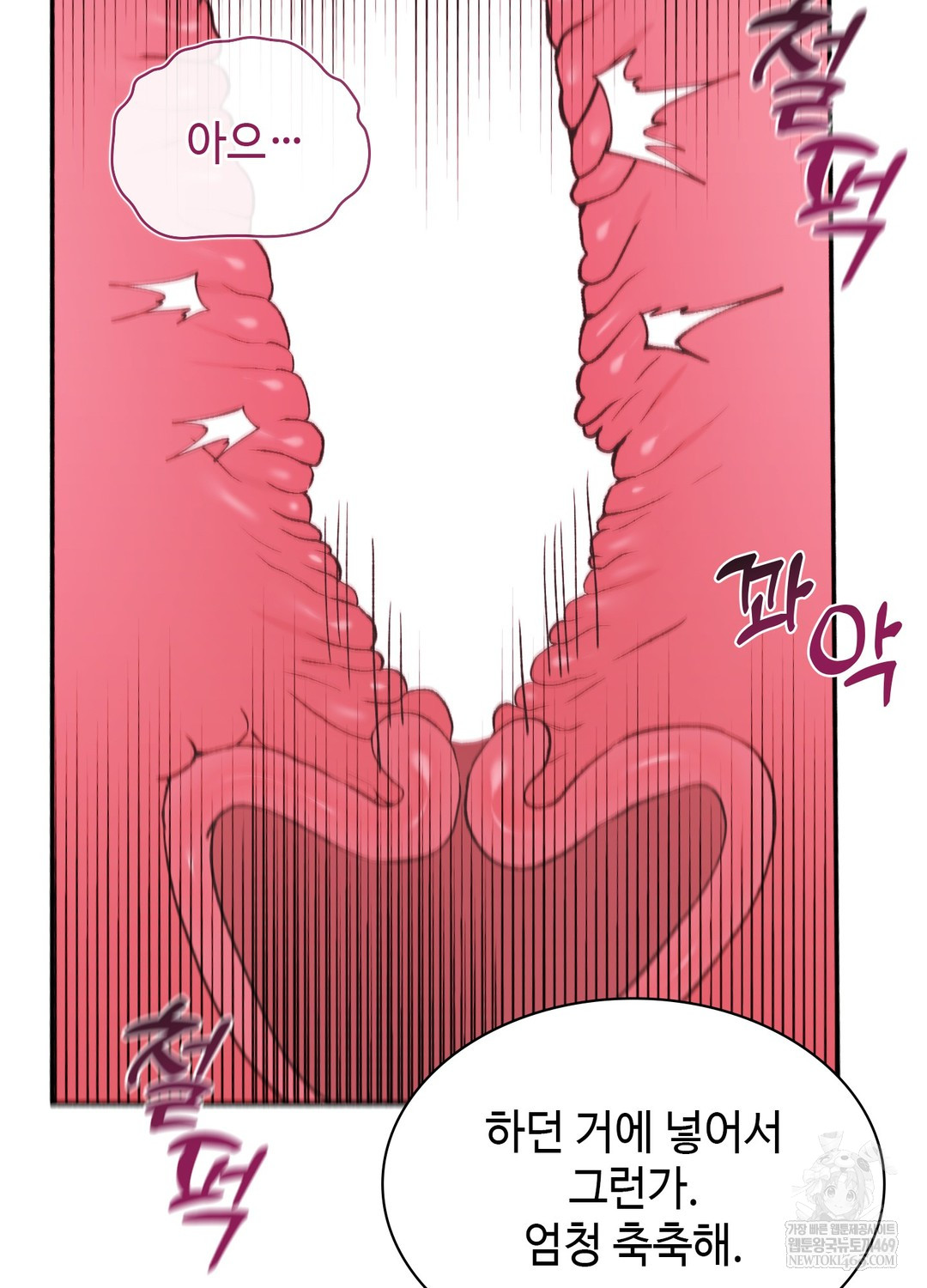 Just Hold My Hand Raw - Chapter 21 Page 38