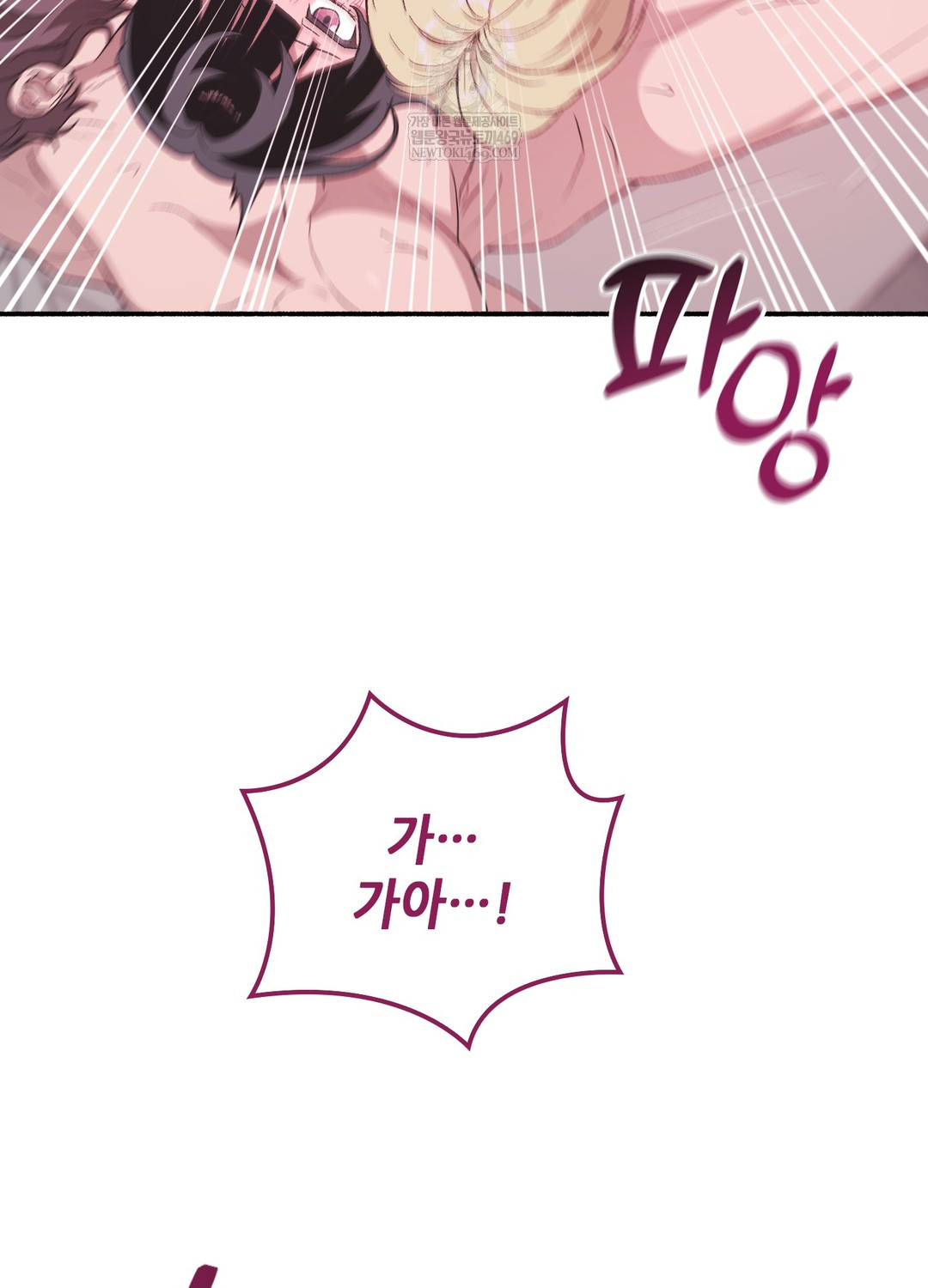 Just Hold My Hand Raw - Chapter 21 Page 50