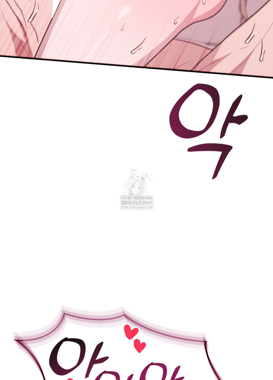 Just Hold My Hand Raw - Chapter 21 Page 52