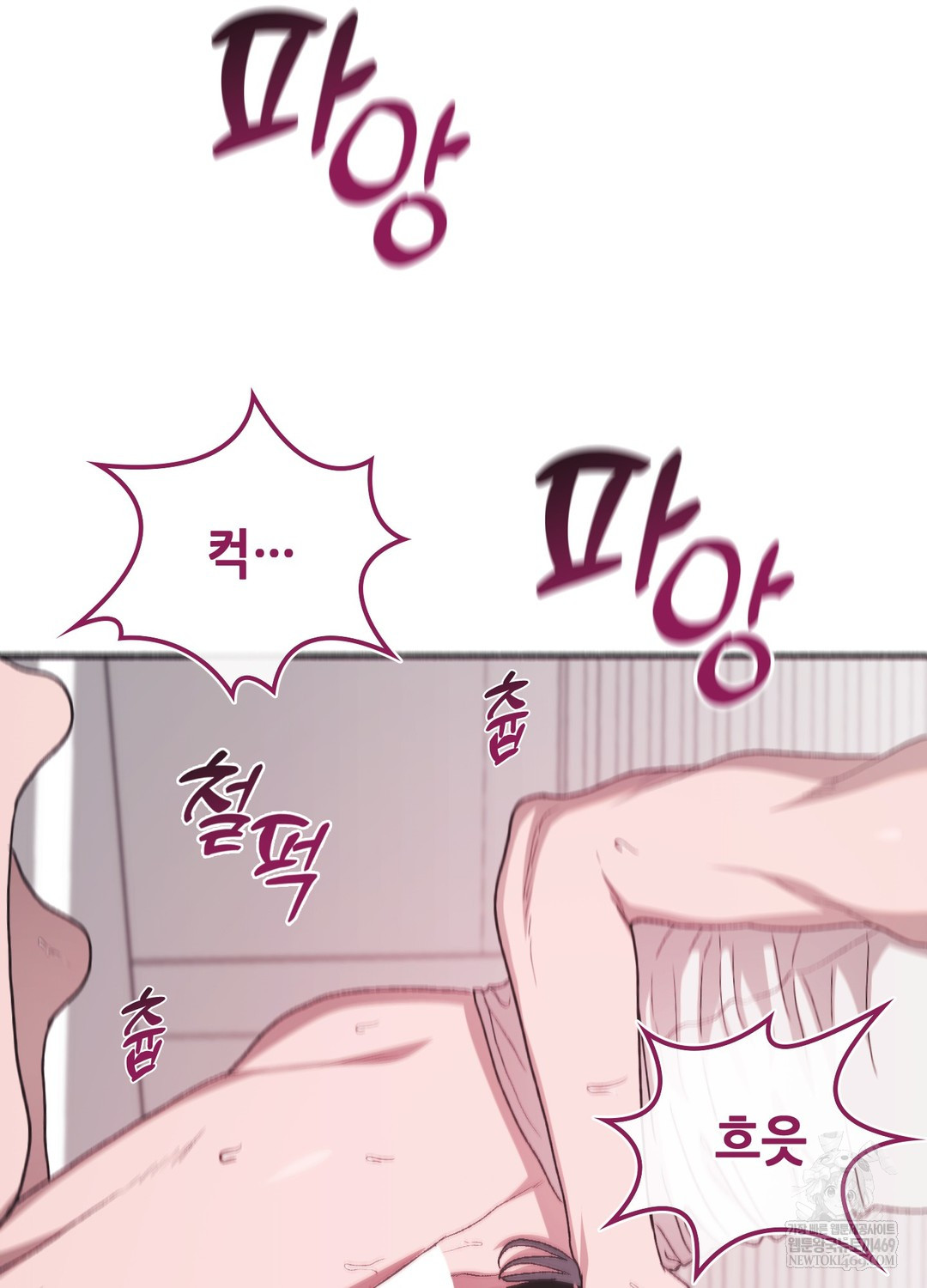 Just Hold My Hand Raw - Chapter 21 Page 6