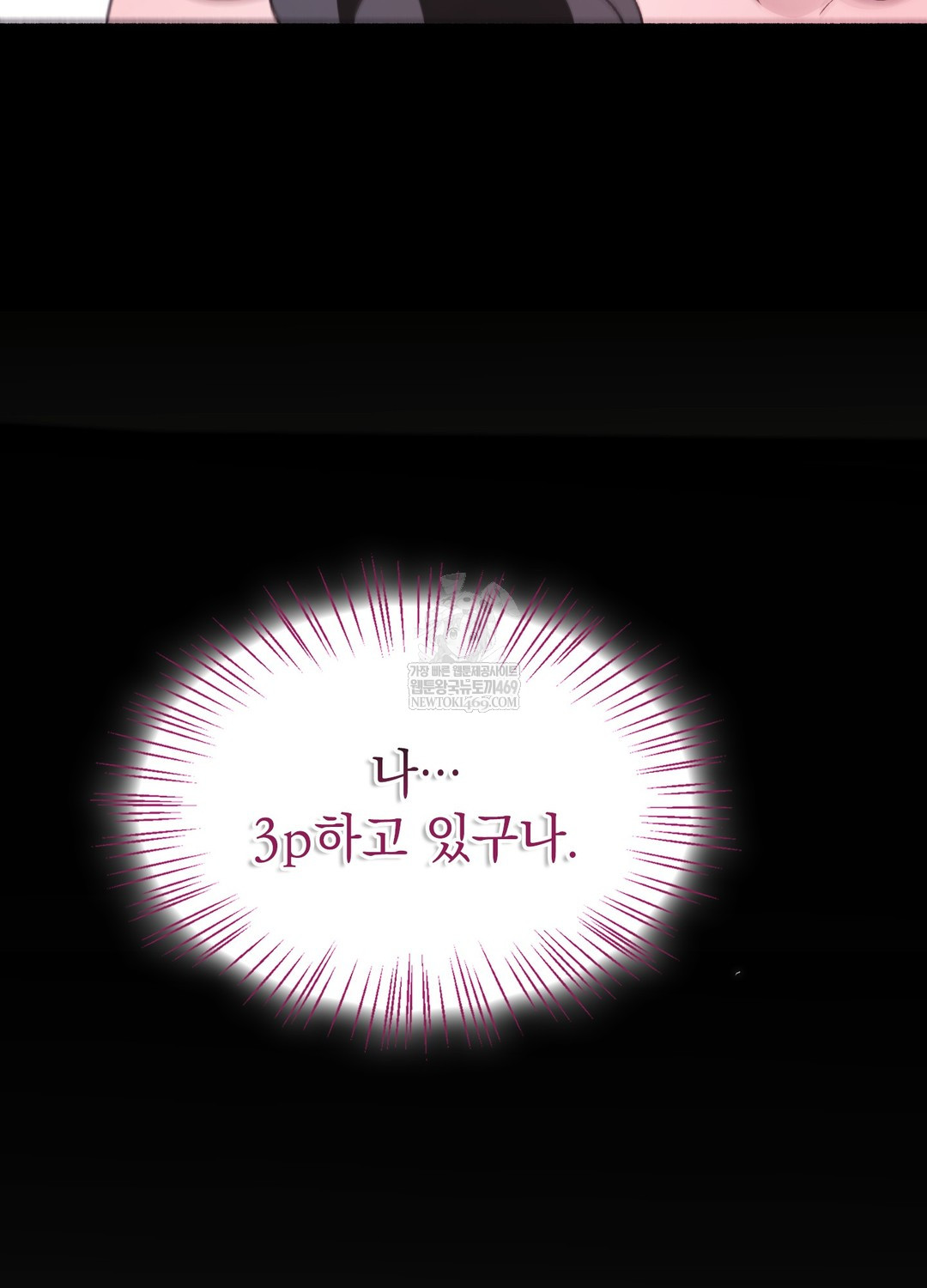 Just Hold My Hand Raw - Chapter 21 Page 75