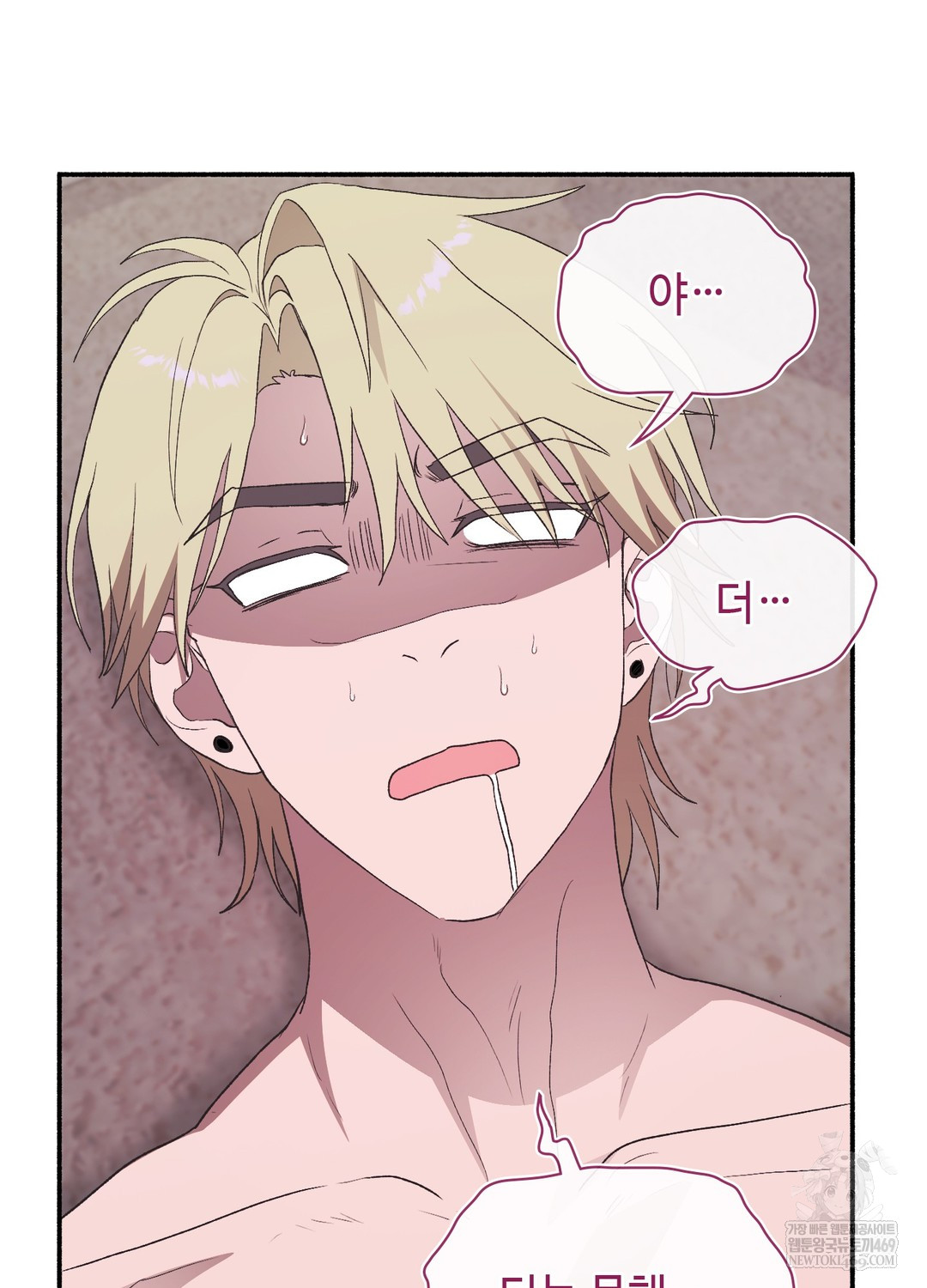 Just Hold My Hand Raw - Chapter 21 Page 86