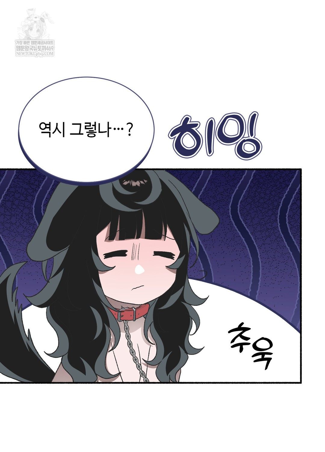 Just Hold My Hand Raw - Chapter 22 Page 43