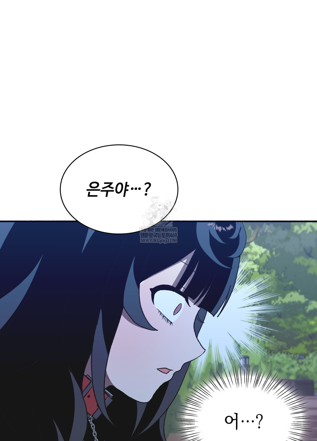 Just Hold My Hand Raw - Chapter 22 Page 44