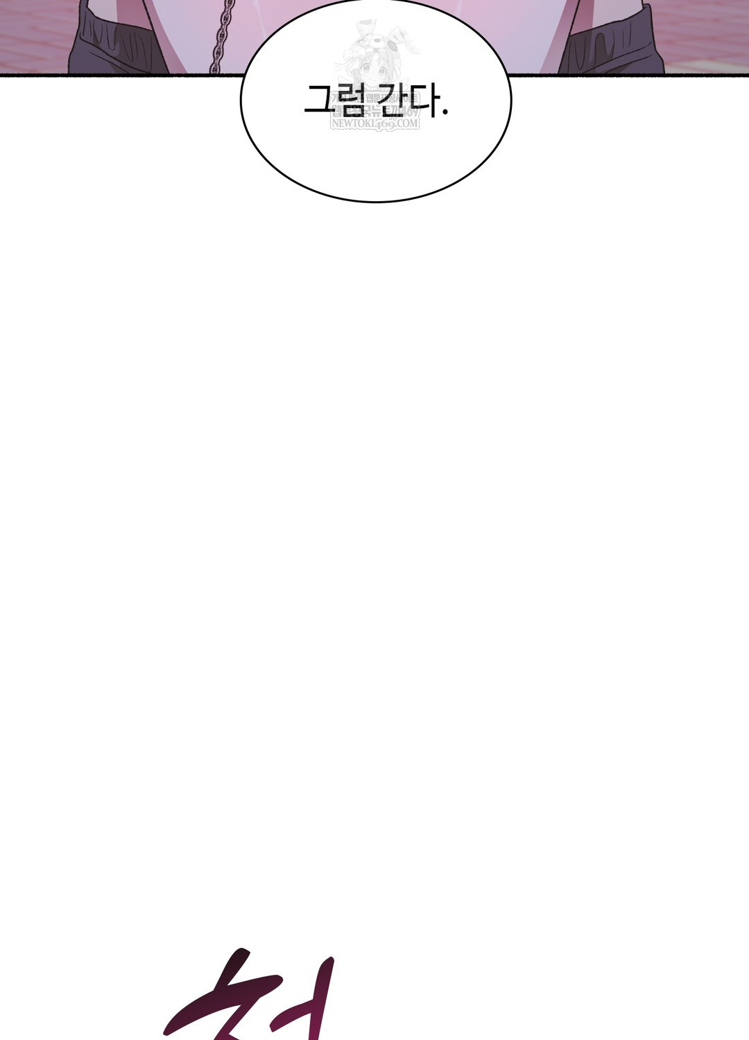 Just Hold My Hand Raw - Chapter 22 Page 8