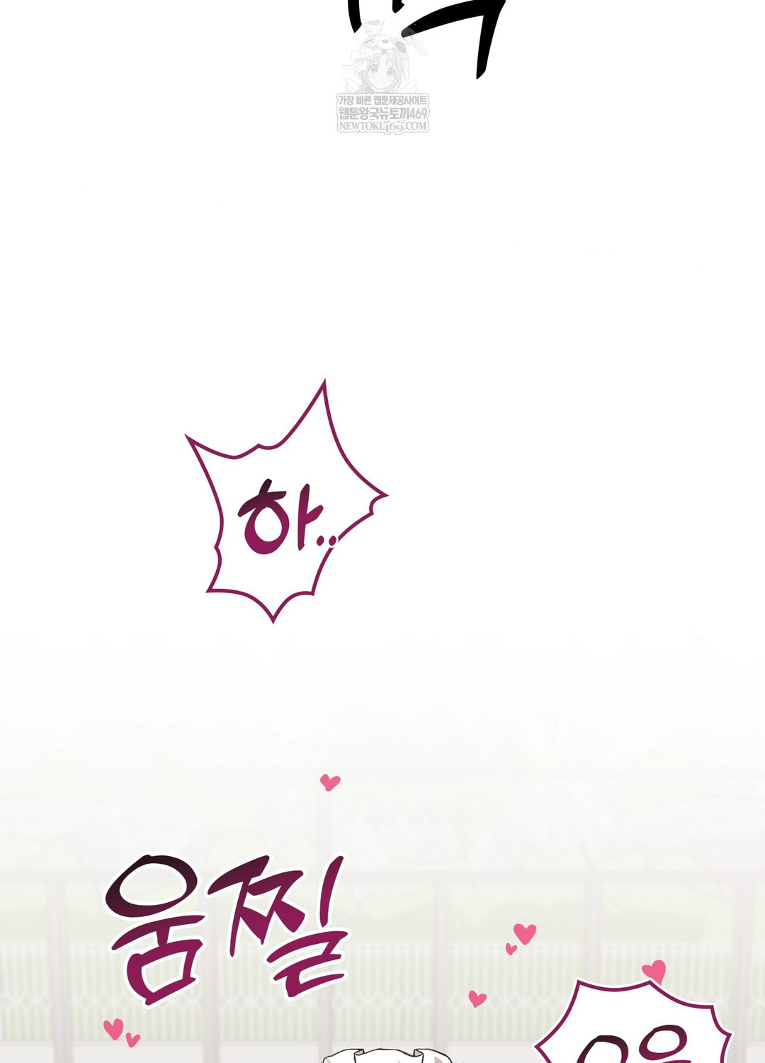 Just Hold My Hand Raw - Chapter 23 Page 105