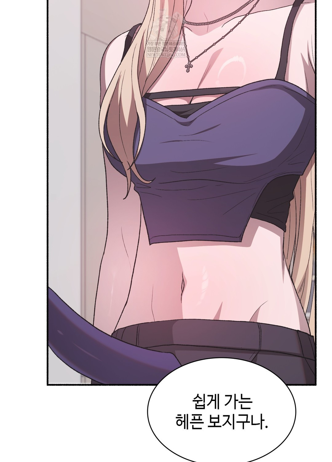 Just Hold My Hand Raw - Chapter 23 Page 109