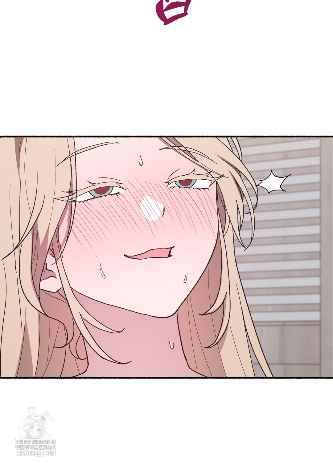 Just Hold My Hand Raw - Chapter 23 Page 67