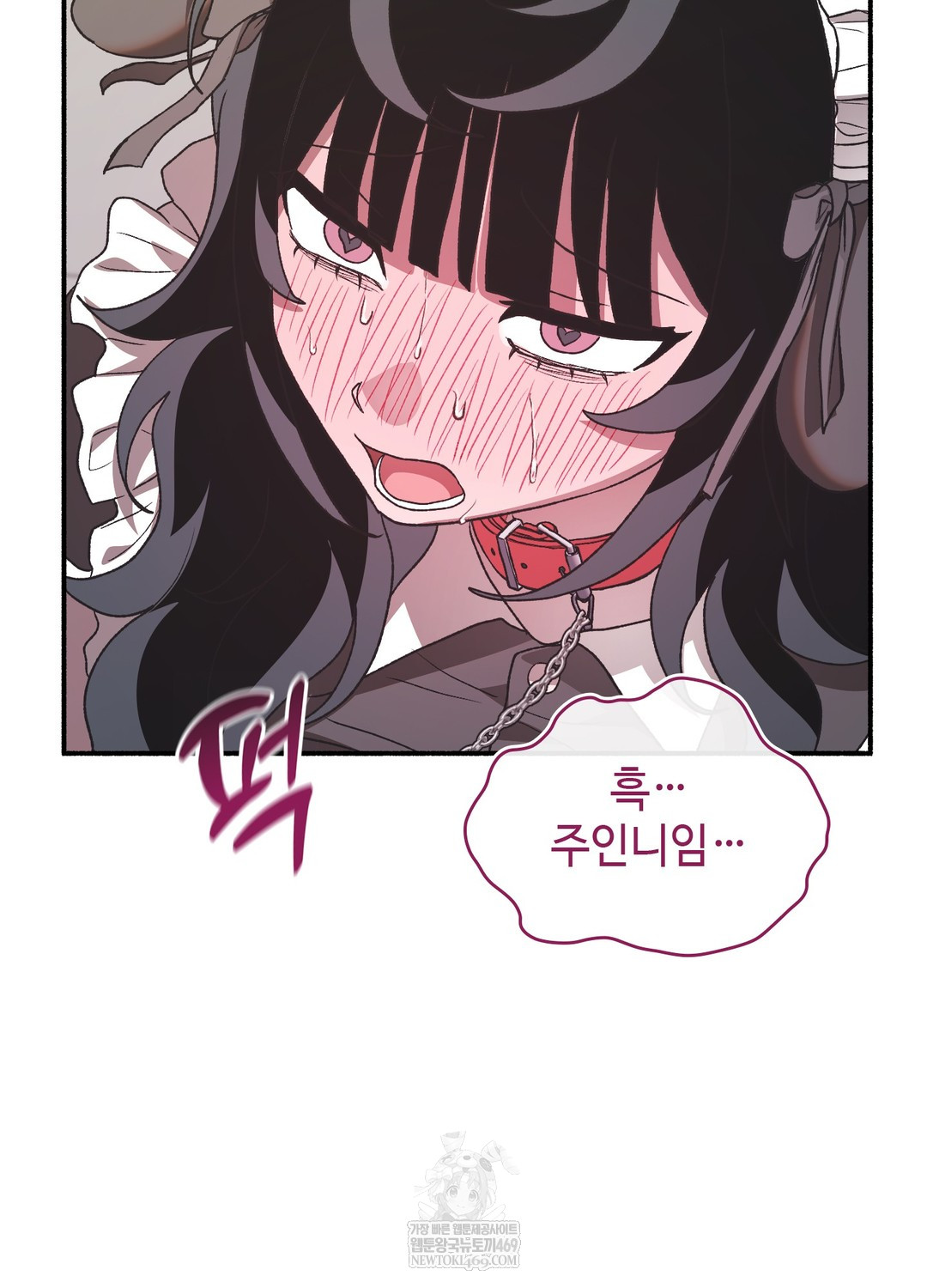 Just Hold My Hand Raw - Chapter 23 Page 91