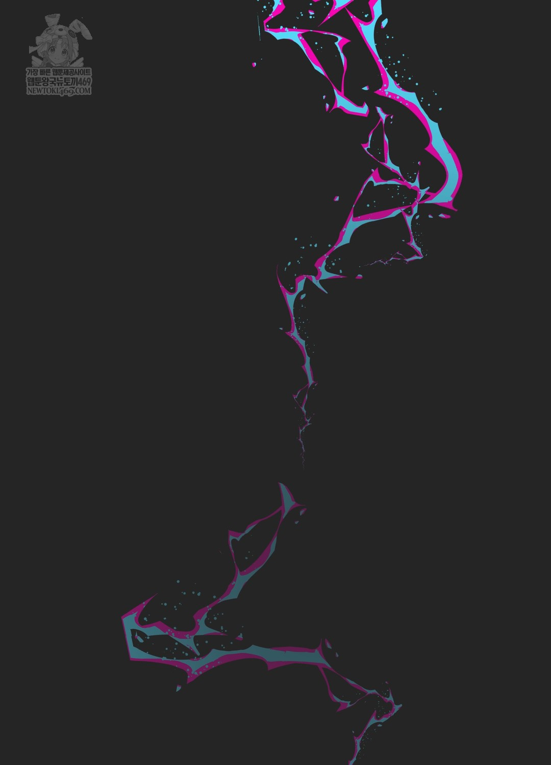 Just Hold My Hand Raw - Chapter 24 Page 110