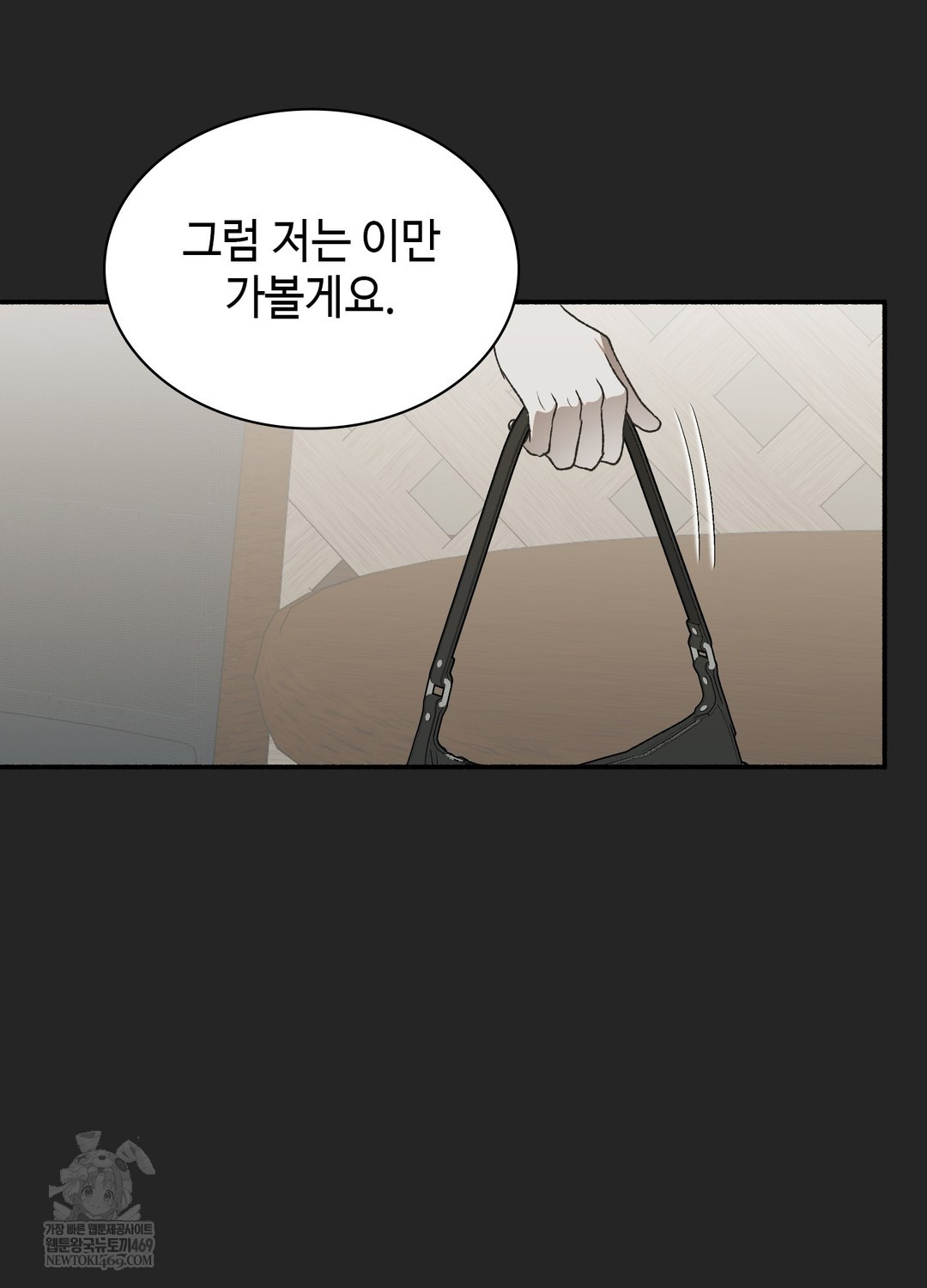 Just Hold My Hand Raw - Chapter 24 Page 115