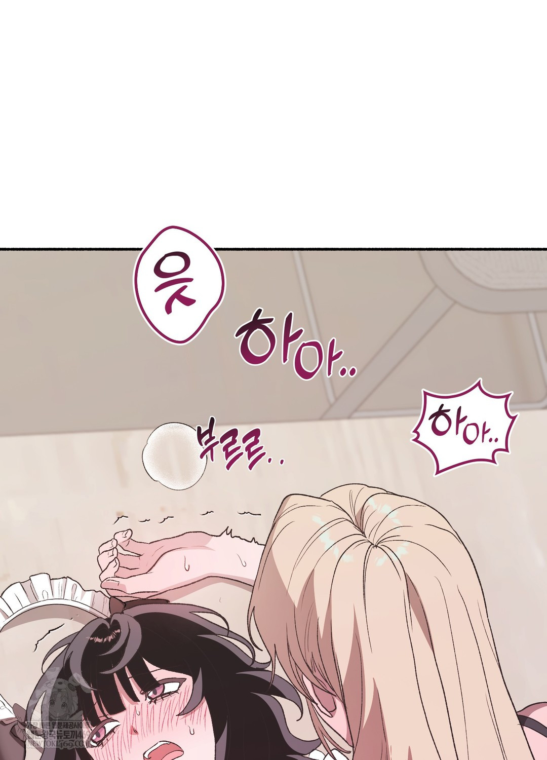 Just Hold My Hand Raw - Chapter 24 Page 18