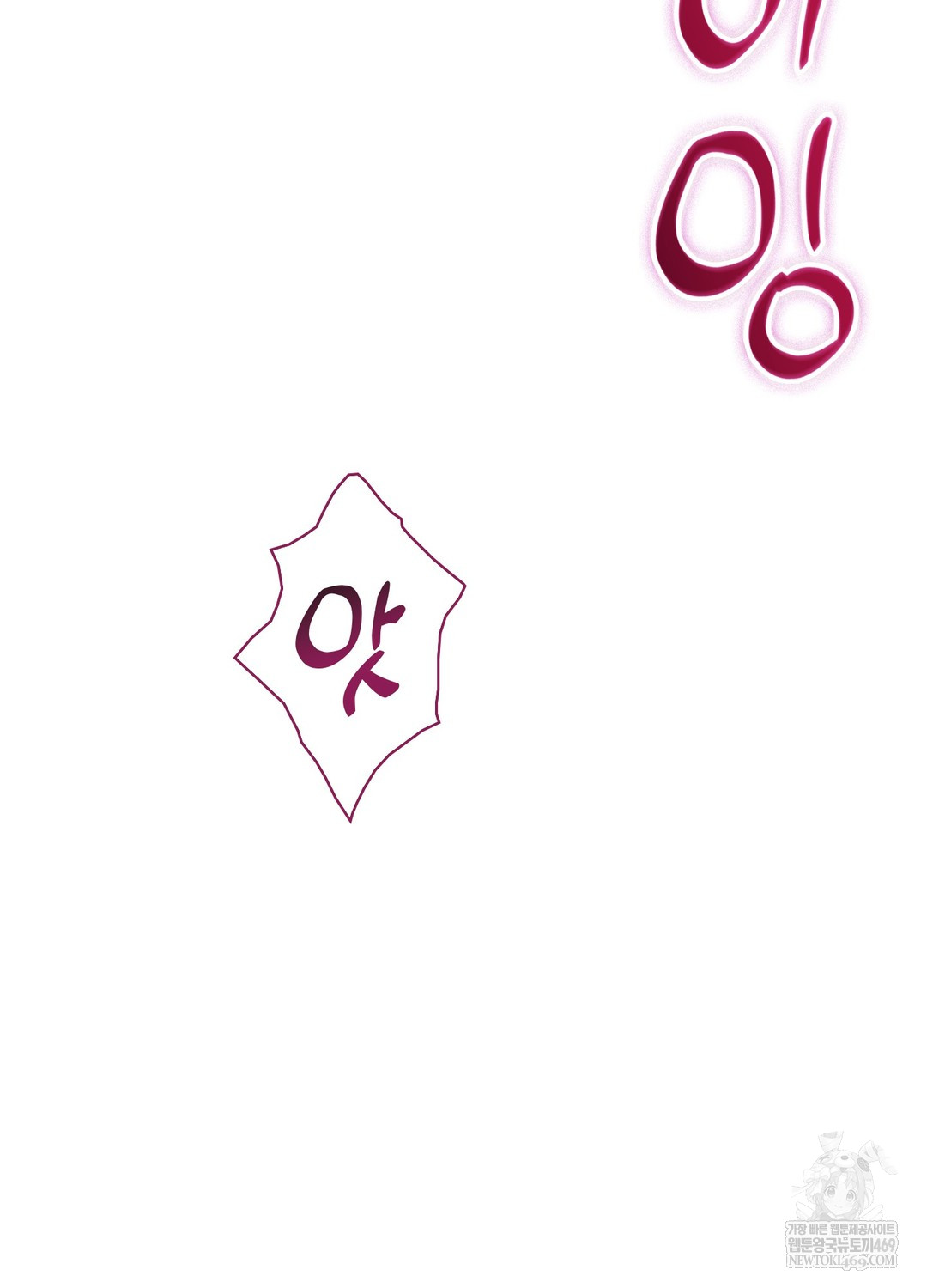 Just Hold My Hand Raw - Chapter 24 Page 35