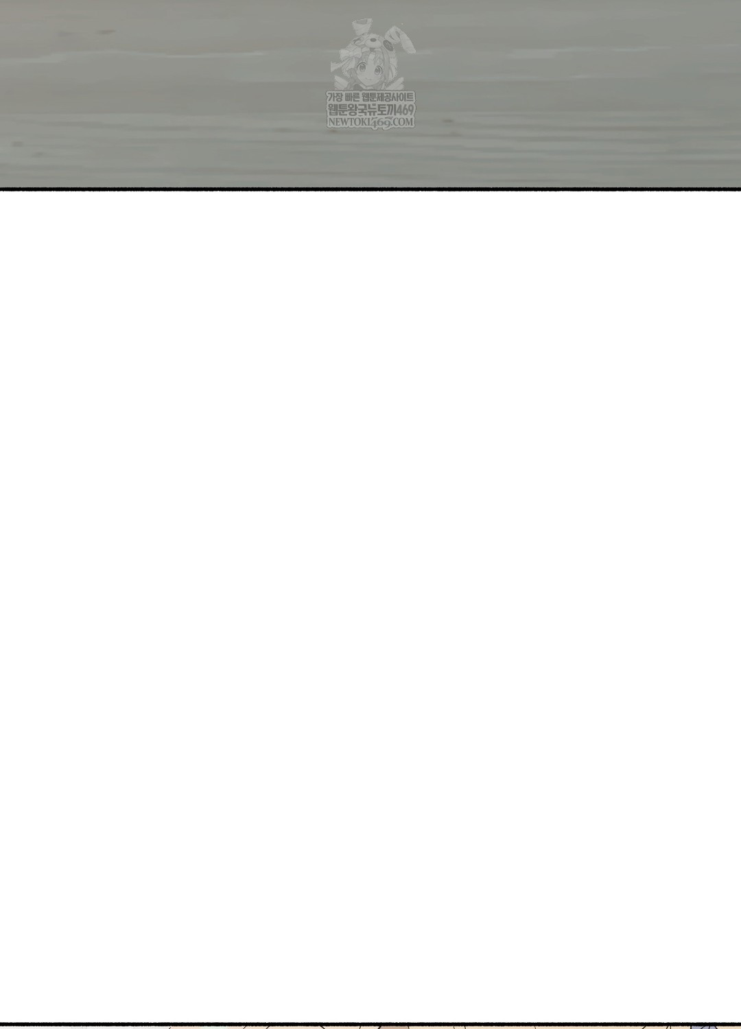 Just Hold My Hand Raw - Chapter 24 Page 69