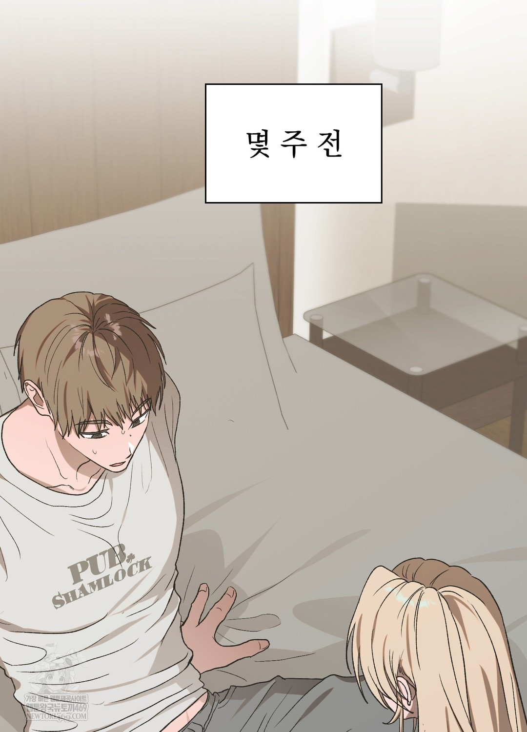 Just Hold My Hand Raw - Chapter 24 Page 98