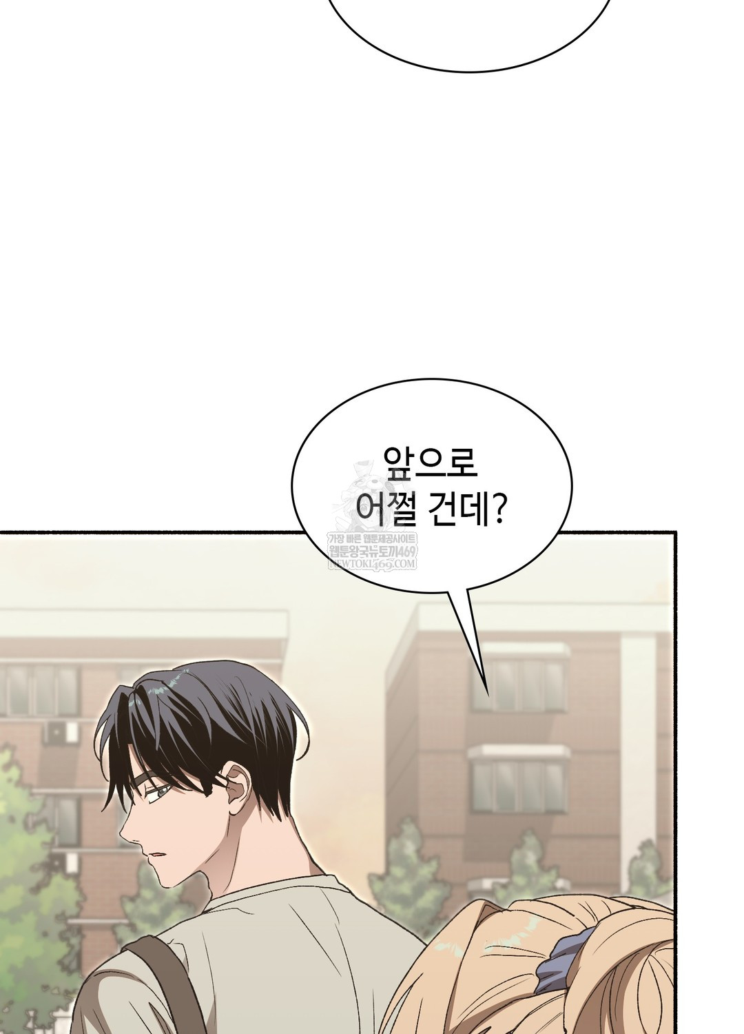 Just Hold My Hand Raw - Chapter 25 Page 15