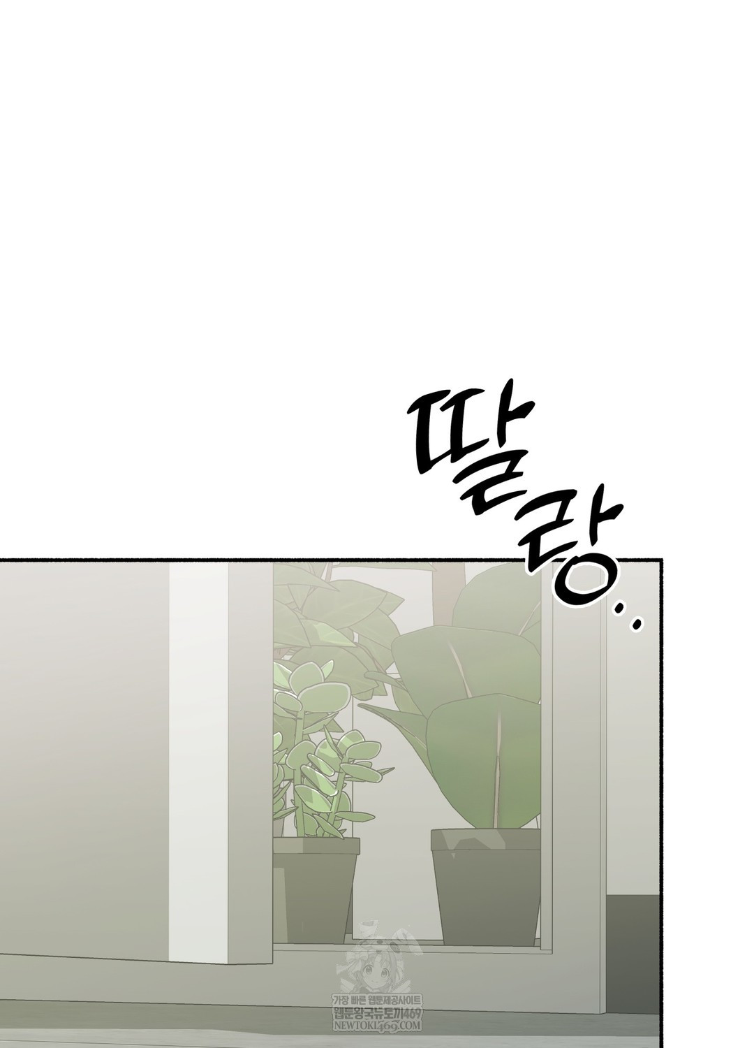 Just Hold My Hand Raw - Chapter 25 Page 33