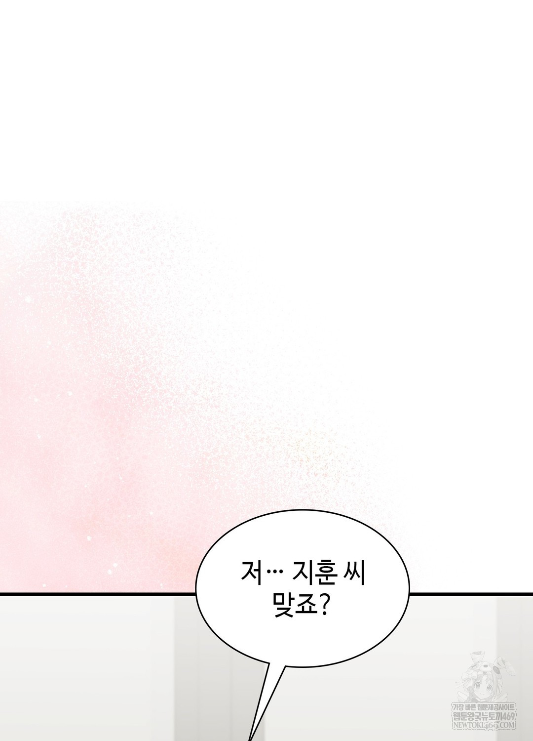 Just Hold My Hand Raw - Chapter 25 Page 35