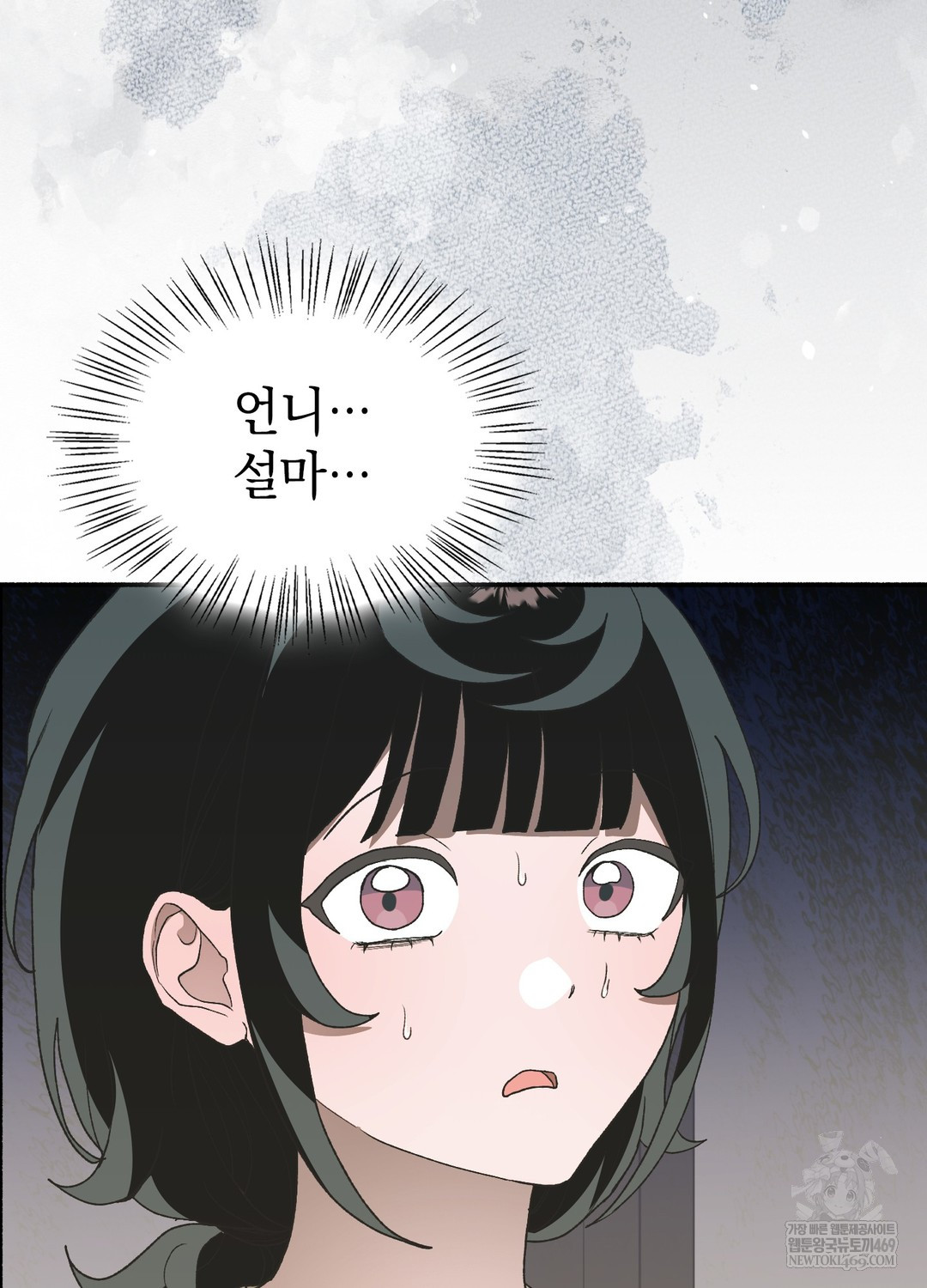 Just Hold My Hand Raw - Chapter 25 Page 66