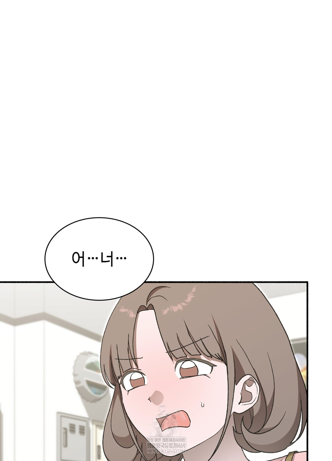 Just Hold My Hand Raw - Chapter 25 Page 80