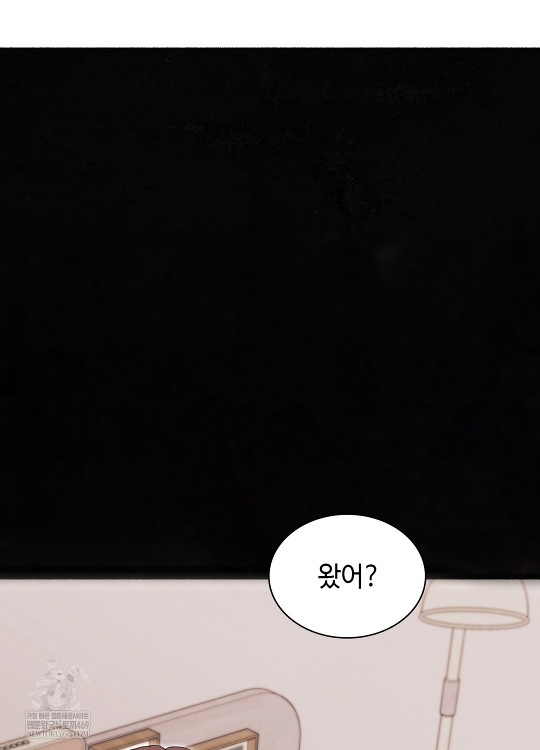 Just Hold My Hand Raw - Chapter 26 Page 56