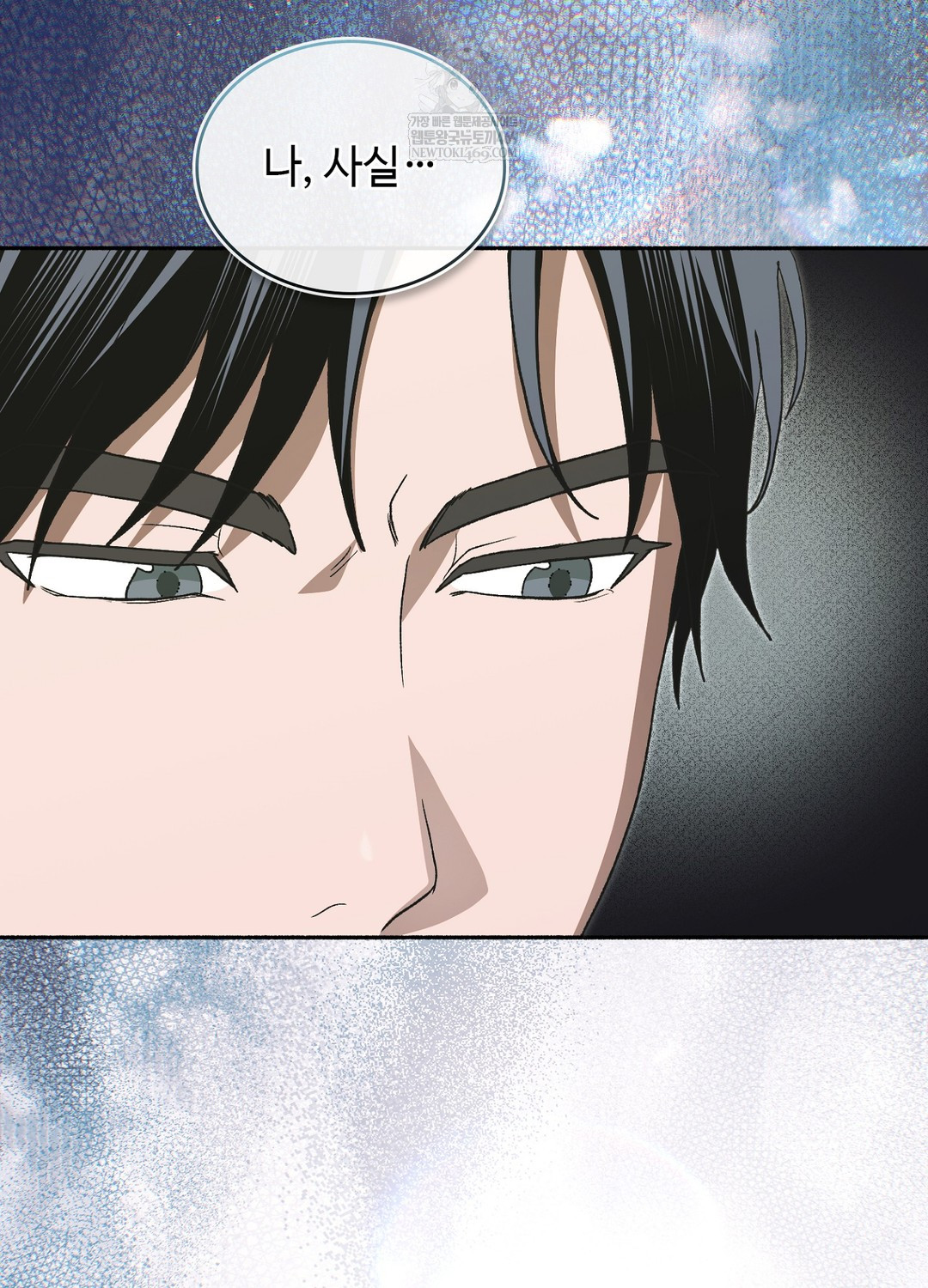 Just Hold My Hand Raw - Chapter 27 Page 126