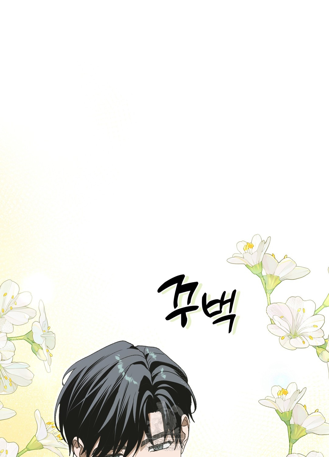 Just Hold My Hand Raw - Chapter 27 Page 90