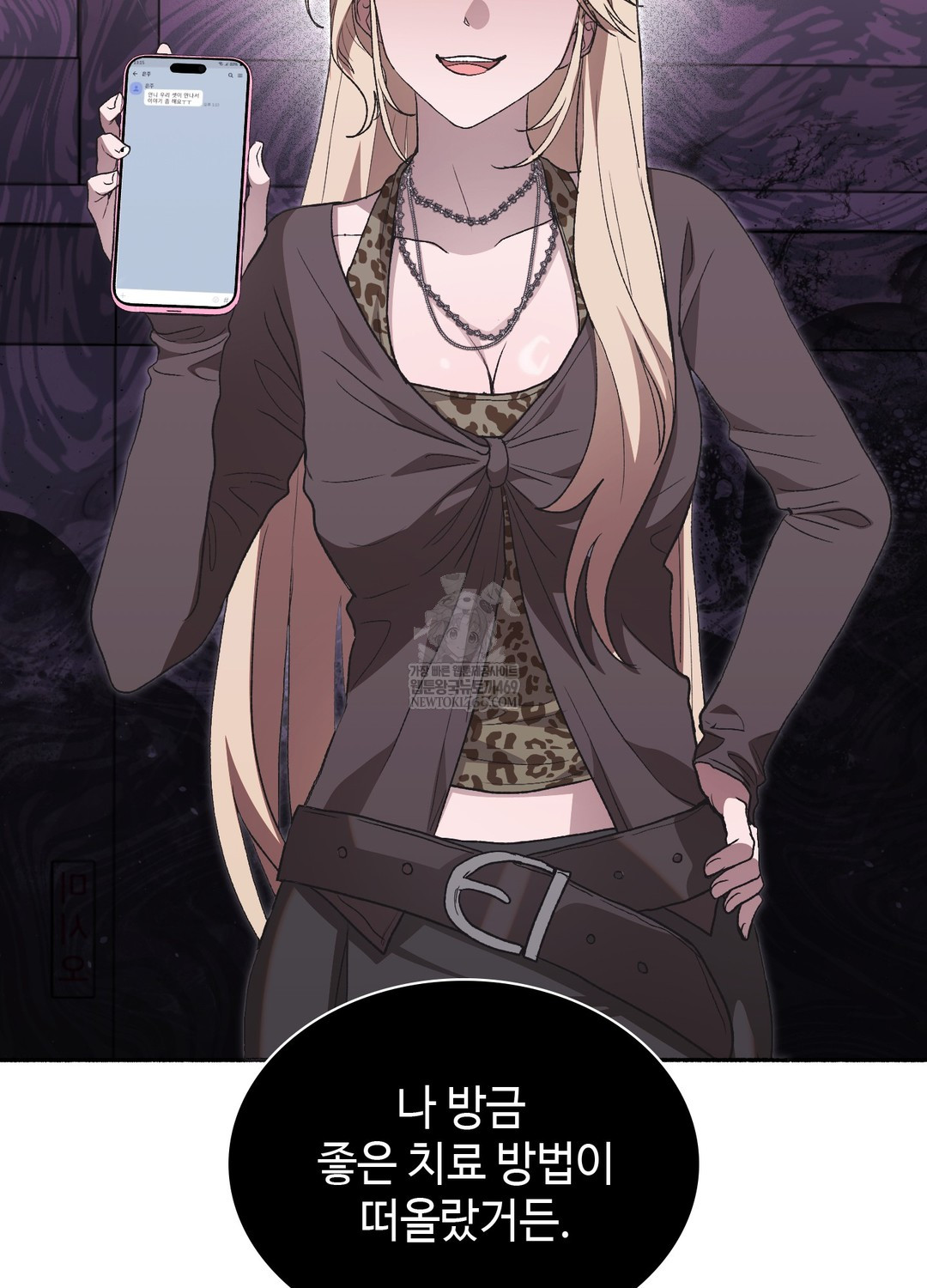 Just Hold My Hand Raw - Chapter 28 Page 112