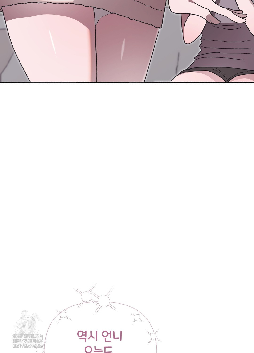 Just Hold My Hand Raw - Chapter 28 Page 126