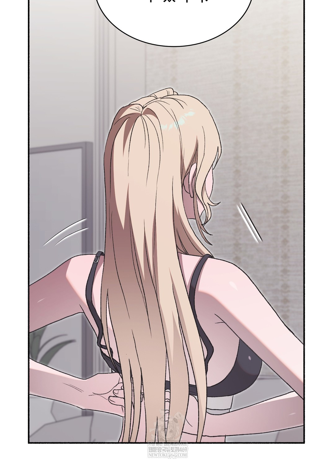 Just Hold My Hand Raw - Chapter 28 Page 130