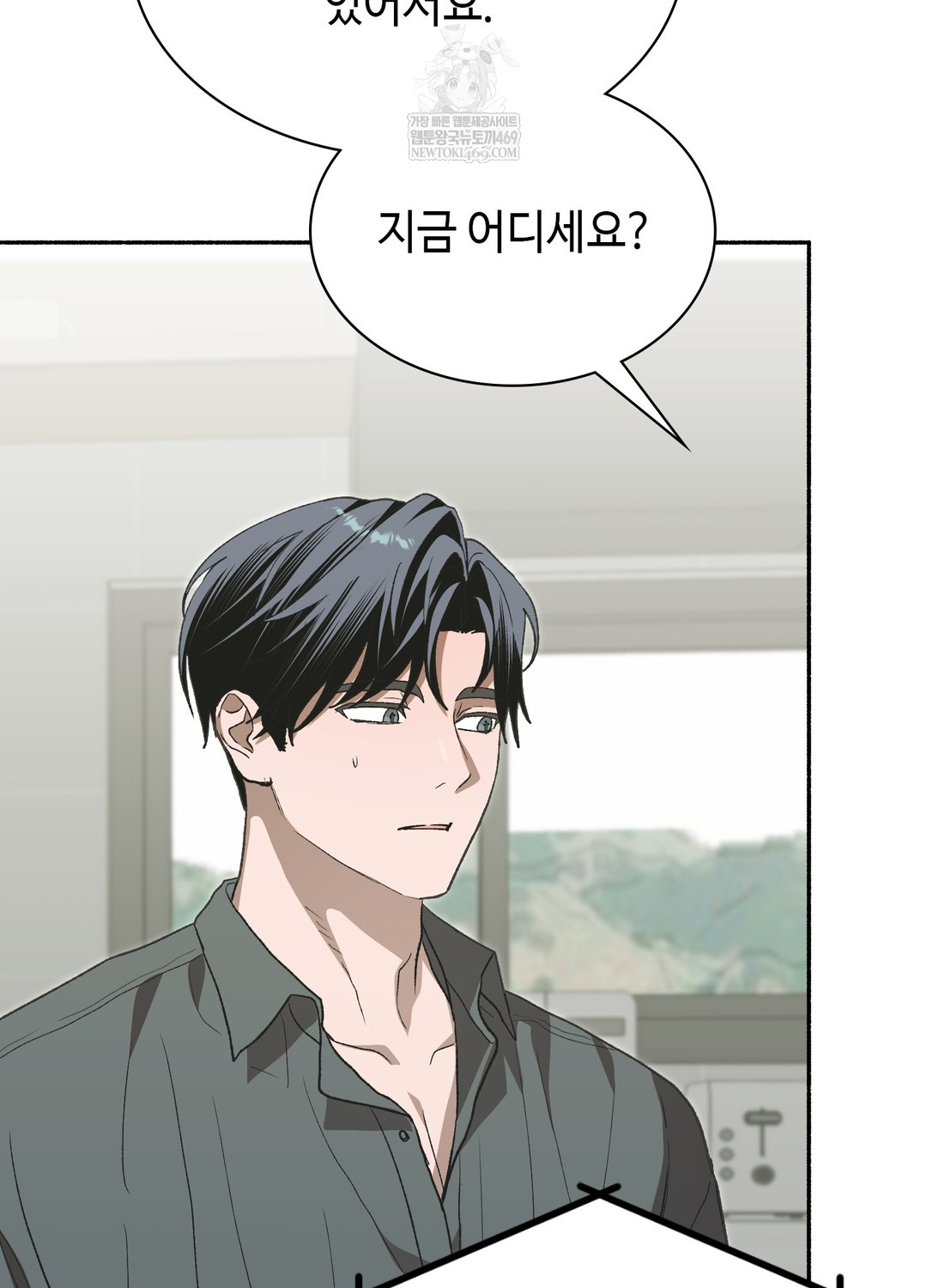 Just Hold My Hand Raw - Chapter 28 Page 81