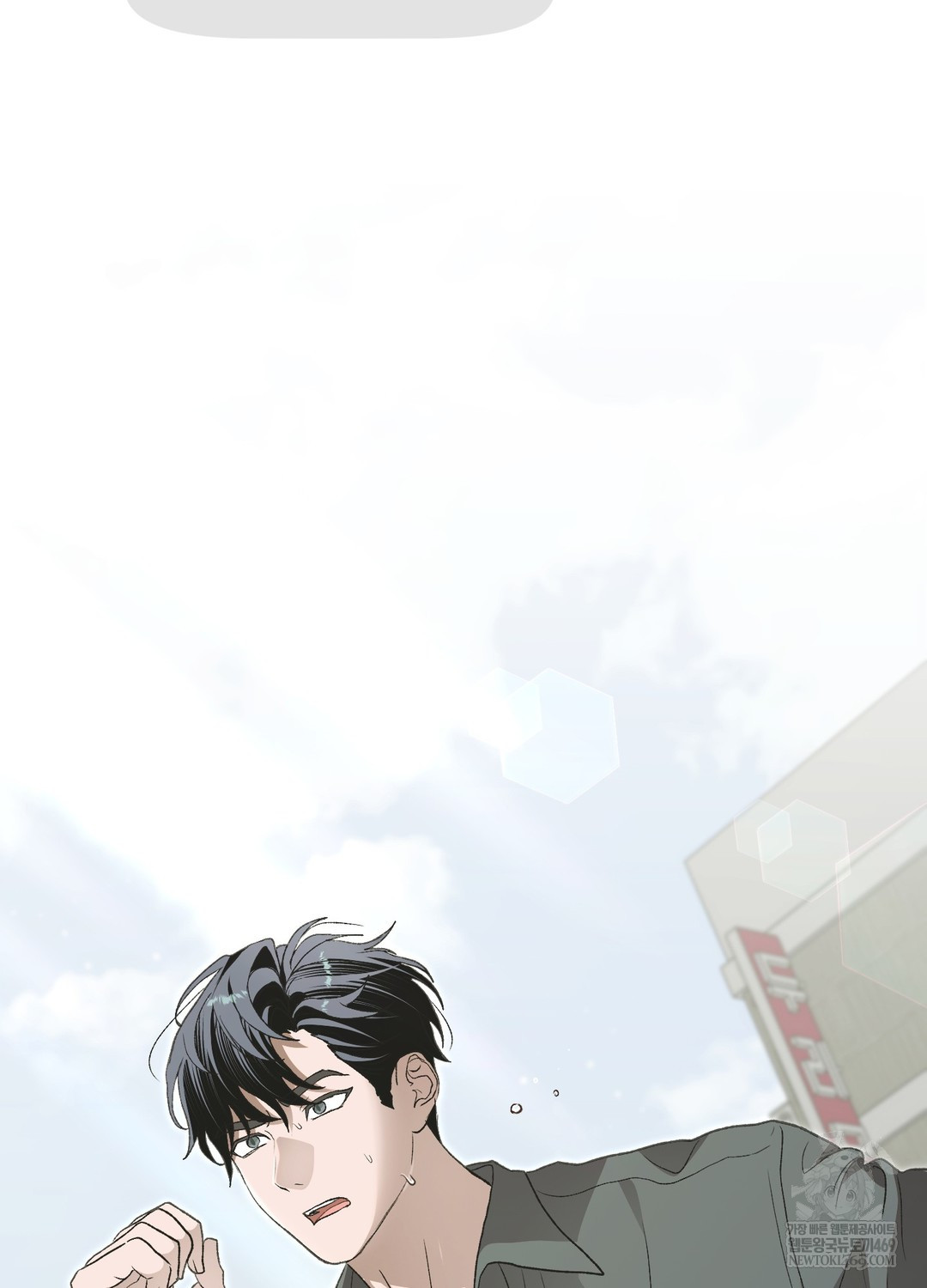 Just Hold My Hand Raw - Chapter 28 Page 92