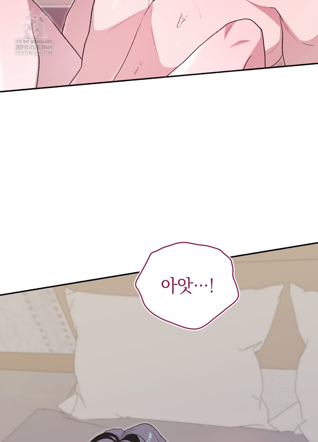 Just Hold My Hand Raw - Chapter 29 Page 118