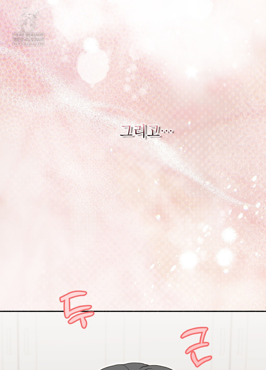 Just Hold My Hand Raw - Chapter 29 Page 25